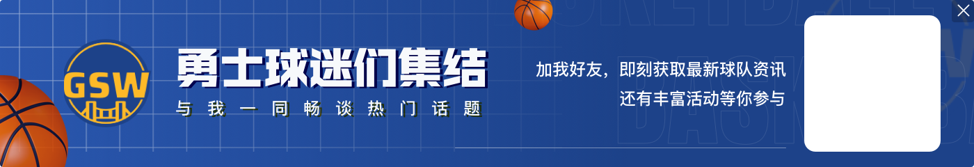 巨香🎯希尔德勇士首秀飚进5记三分 队史仅次于尼克-杨6三分