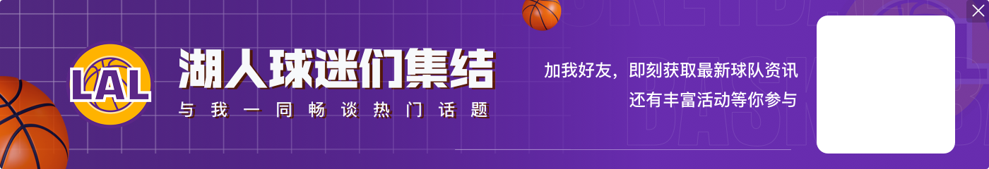 阿罗约:2004年赢梦六队很幸运 当时他们太年轻&队内没科比